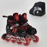 Роликовые коньки Best Rollers 9031. Размер 39-42. Красные. + Сумка.(9031А)