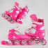 Роликові ковзани Best Rollers 47144-S Розмір 30-33 Розсувні Колеса PU