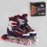 Роликові ковзани Best Roller 22617-L Розмір 38-42 Розсувні Колеса PU