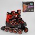 Роликові ковзани Best Roller 1189-М Розмір 35-38 Розсувні Колеса PU