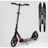 Двухколесный самокат Best Scooter 36956 складной Рама алюминий Черный с красным