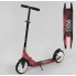 Двухколесный самокат Best Scooter 64219 складной Зажим для руля Красный