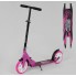 Двухколесный самокат Best Scooter 10485 складной Зажим для руля Розовый