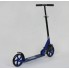 Двухколесный самокат Best Scooter 46077 складной Зажим для руля Синий
