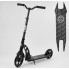 Двоколісний самокат Best Scooter 37681 Складаний амортизаційний блок Чорний