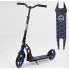 Двоколісний самокат Best Scooter 81246 Складаний амортизаційний блок Синій