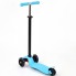 Самокат Best Scooter MAXI 466-113 трехколесный. Колеса полиуретановые с подшипниками типа ABEC-7. Голубой (466-113А)