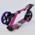 Самокат Best Scooter Wolf 00064 двухколесный. Складной. Колеса полиуретан, 20 см, с подшипниками АВЕС 7. Розовый, фиолетовые колеса (00064А)