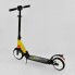 Самокат Best Scooter 00055 двухколесный. Колеса из полиуретана, два амортизатора, резиновые грипсы. Желтый(00055А)