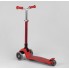 Самокат триколісний Best Scooter Y-00325 Складаний Колеса поліуретан з підсвічуванням Червоний