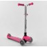 Самокат триколісний Best Scooter Y-00211 Складаний Колеса поліуретан з підсвічуванням Рожевий
