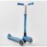 Самокат триколісний Best Scooter Y-00180 Складаний Колеса поліуретан з підсвічуванням Синій
