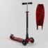 Самокат триколісний Best Scooter Maxi A 25775 / 779-1533 Колеса світні Червоний