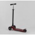 Самокат триколісний Best Scooter Maxi A 25775 / 779-1533 Колеса світні Червоний