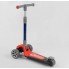 Самокат триколісний Best Scooter RS-9119 Складаний Колеса світяться Червоний