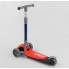 Самокат трехколесный Best Scooter F-44077 Складной Колеса полиуретан Красный