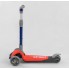Самокат трехколесный Best Scooter F-44077 Складной Колеса полиуретан Красный