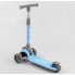 Самокат триколісний Best Scooter D-0885 Складаний Колеса поліуретан Блакитний