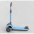 Самокат триколісний Best Scooter D-0885 Складаний Колеса поліуретан Блакитний