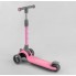 Самокат триколісний Best Scooter D-0558 Складаний Колеса поліуретан Рожевий