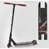 Самокат трюковий Best Scooter 67839 з пегами Чорний з червоним