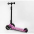 Самокат триколісний Best Scooter 15-546 MAXI Складаний кермо Посилена дека Принт