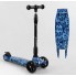 Самокат триколісний Best Scooter 24-601 MAXI Складаний кермо Посилена дека Принт