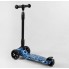 Самокат триколісний Best Scooter 24-601 MAXI Складаний кермо Посилена дека Принт