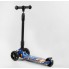 Самокат триколісний Best Scooter 54-704 MAXI Складаний кермо Посилена дека Принт