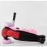 Самокат триколісний Best Scooter ST-15700 MAXI З сидінням Регулювання керма Рожевий