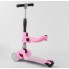 Самокат триколісний Best Scooter ST-15700 MAXI З сидінням Регулювання керма Рожевий