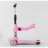 Самокат триколісний Best Scooter ST-15700 MAXI З сидінням Регулювання керма Рожевий