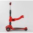 Самокат триколісний Best Scooter ST-18003 MAXI З сидінням Регулювання керма Червоний