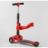 Самокат триколісний Best Scooter ST-18003 MAXI З сидінням Регулювання керма Червоний