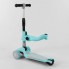 Самокат триколісний Best Scooter ST-17905 MAXI З сидінням Регулювання керма Блакитний