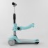 Самокат триколісний Best Scooter ST-17905 MAXI З сидінням Регулювання керма Блакитний