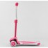 Самокат триколісний Best Scooter MX-70908 MAXI Регулювання керма Підсвічування Рожевий