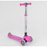 Самокат трехколесный Best Scooter 57795 Складной Колеса полиуретан с подсветкой Розовый