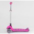 Самокат трехколесный Best Scooter 57795 Складной Колеса полиуретан с подсветкой Розовый