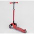 Самокат трехколесный Best Scooter 92606 Складной Колеса полиуретан с подсветкой Красный