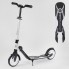 Двухколесный самокат Best Scooter 11459 складной с амортизатором Белый