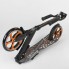 Двухколесный самокат Best Scooter 88146 складной с амортизатором Новая конструкция Черный с оранжевым