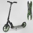Двоколісний самокат Best Scooter 70875 складний з амортизатором Нова конструкція Зелений