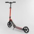 Двухколесный самокат Best Scooter 57176 складной с амортизатором Красный