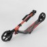 Двухколесный самокат Best Scooter 57176 складной с амортизатором Красный
