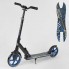 Двоколісний самокат Best Scooter 49716 складний з амортизатором Нова конструкція Синій