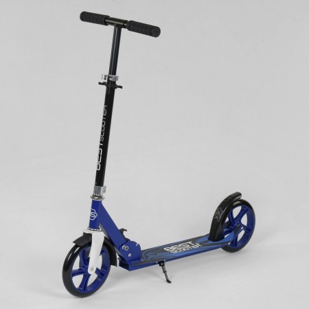Самокат двухколесный Best Scooter 27739. Синий