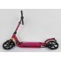 Самокат двухколесный Best Scooter 010692 складной с двумя амортизаторами Малиновый