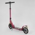 Самокат двухколесный Best Scooter 010692 складной с двумя амортизаторами Малиновый
