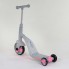 Cамокат триколісний Best Scooter JT 90601 3 в 1 Самокат беговел велосипед З підсвічуванням і музикою 8 мелодій Сірий з рожевим